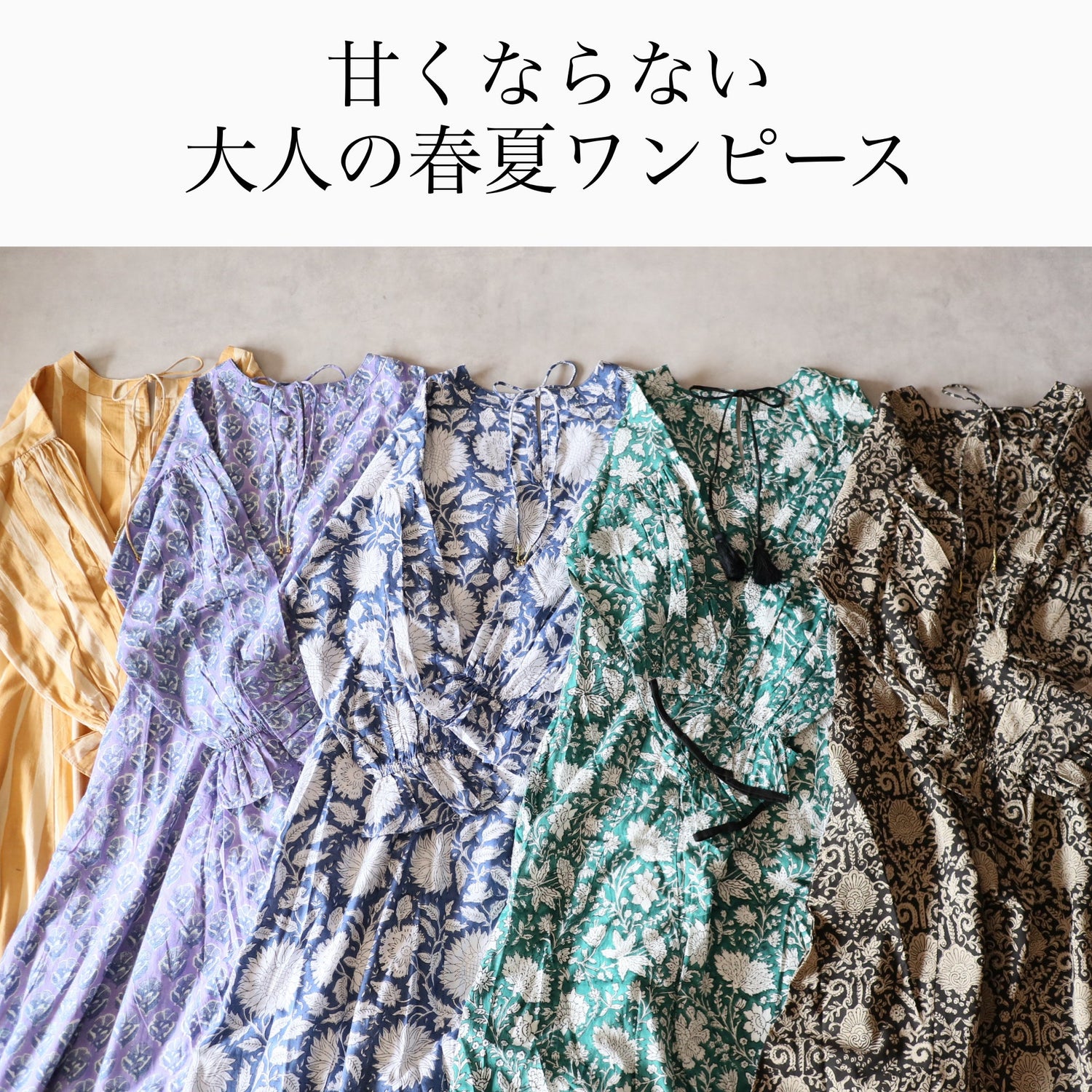 【NEW】block print dress