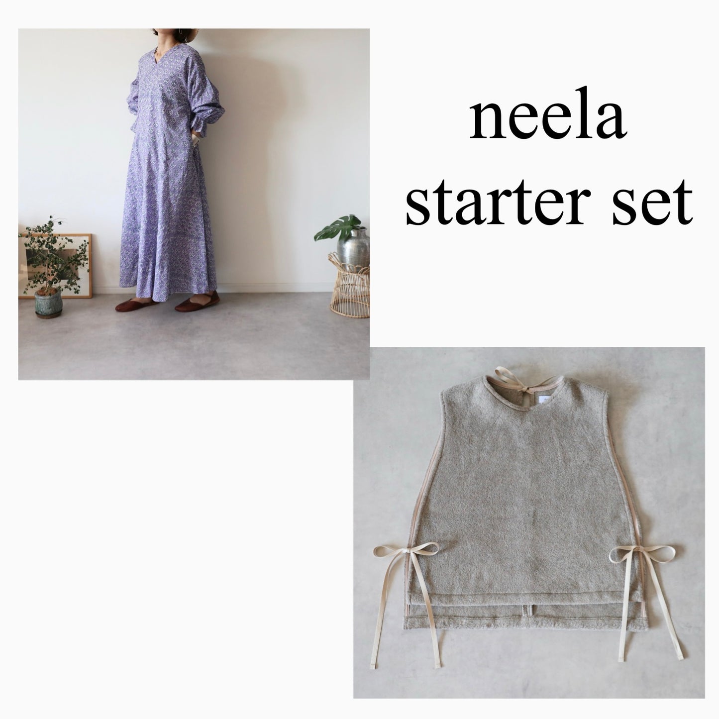 neela starter set③