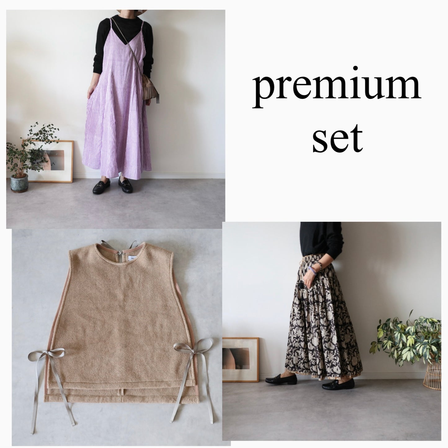 premium set②