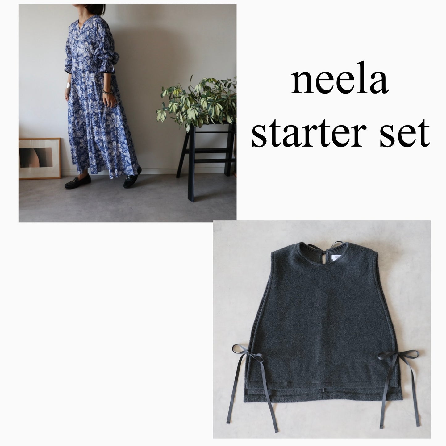 neela starter set④